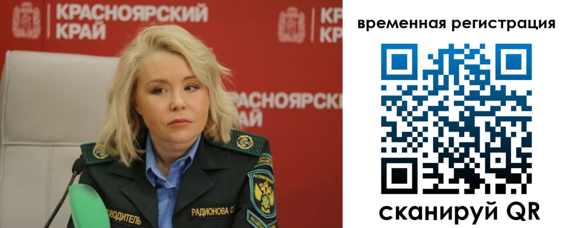 прописка поиск в Шлиссельбурге