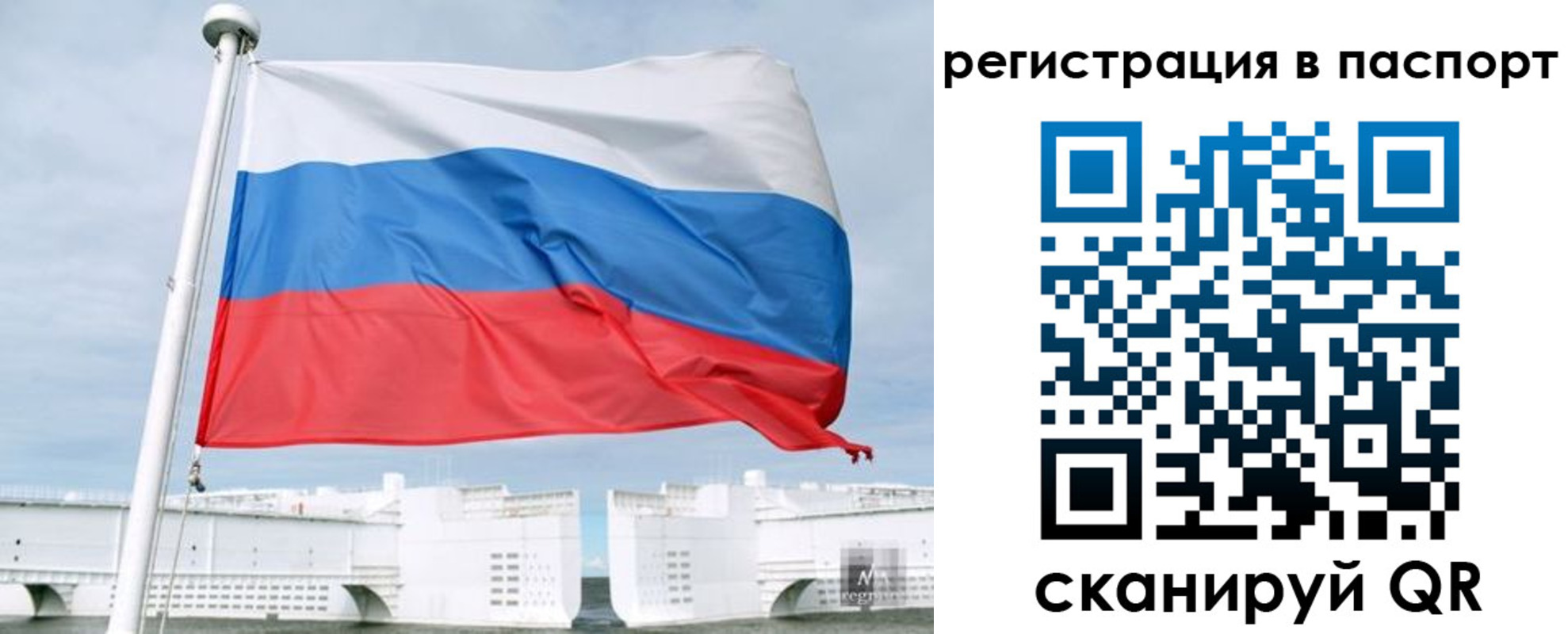 регистрация в Шлиссельбурге