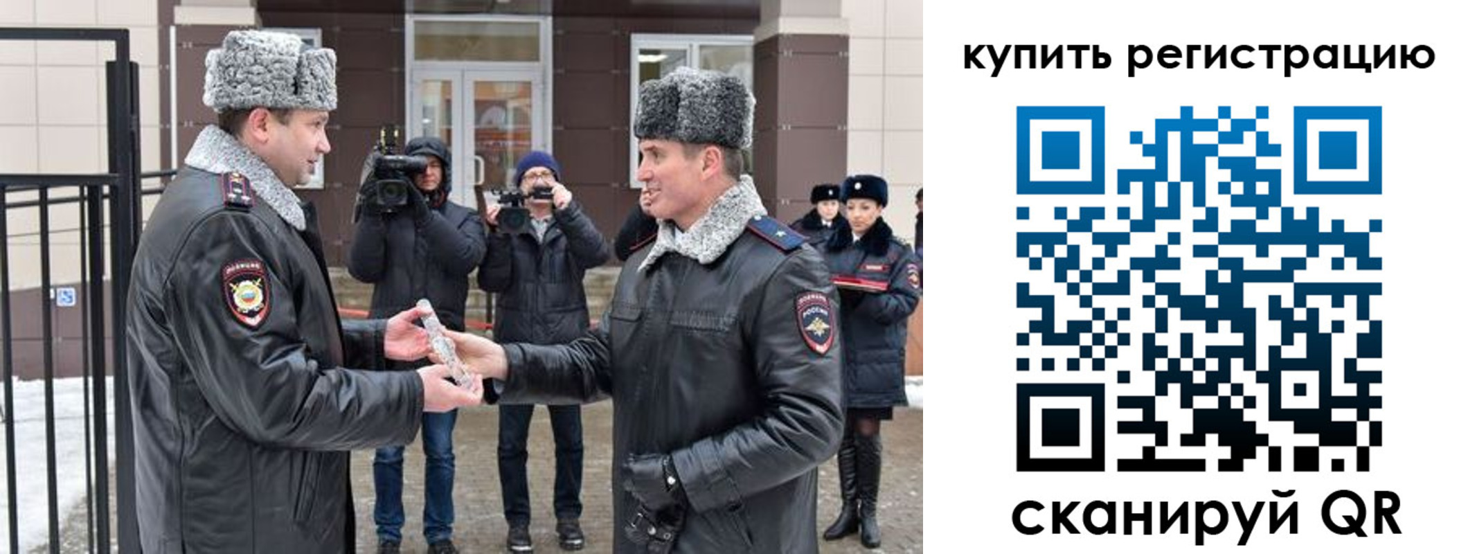 прописка иностранных граждан в Шлиссельбурге