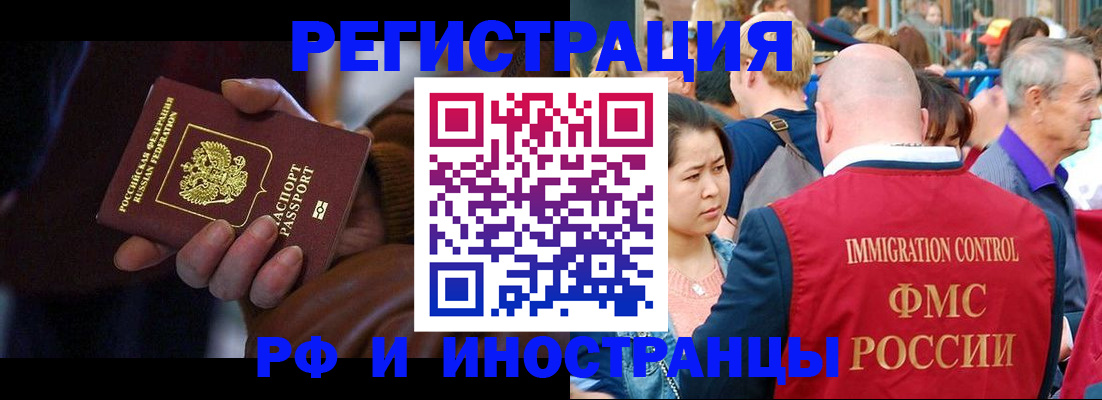 прописка 2025 в Шлиссельбурге