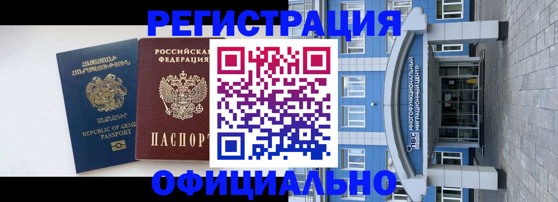 найти адрес прописки в Шлиссельбурге